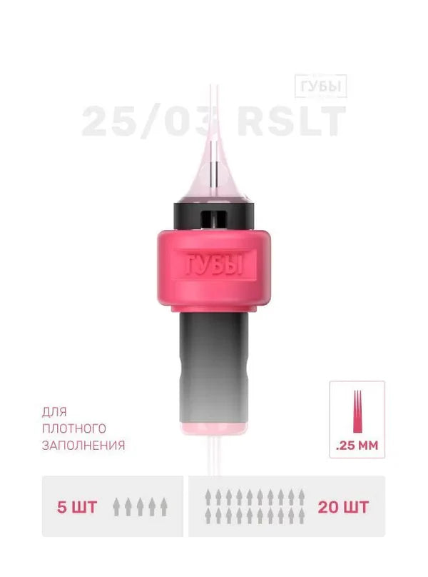 Kertridži 25/03 RSLT